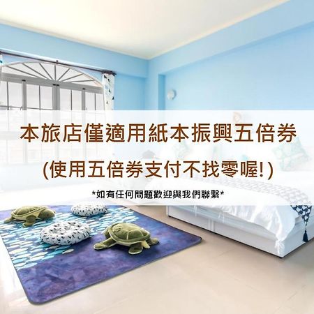 Ciao Life B&B Taitung Exterior photo