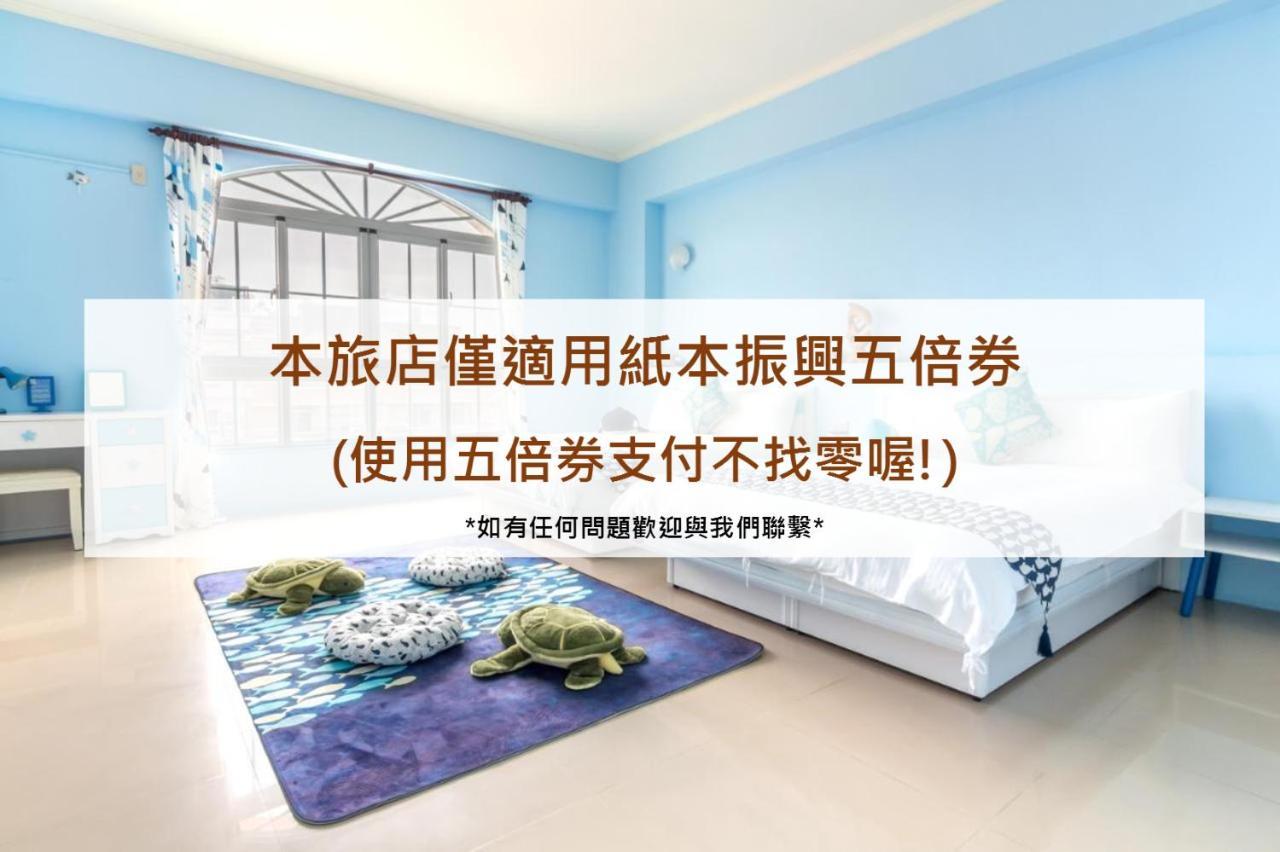 Ciao Life B&B Taitung Exterior photo