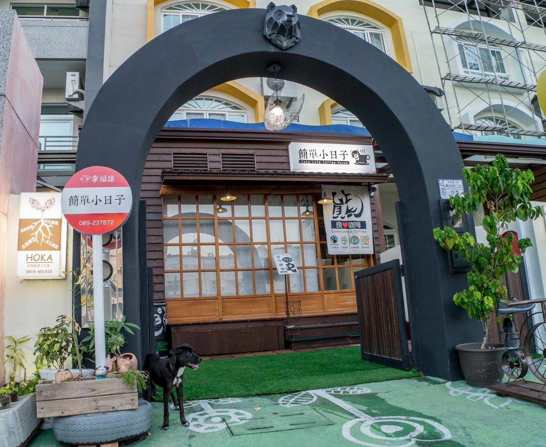 Ciao Life B&B Taitung Exterior photo